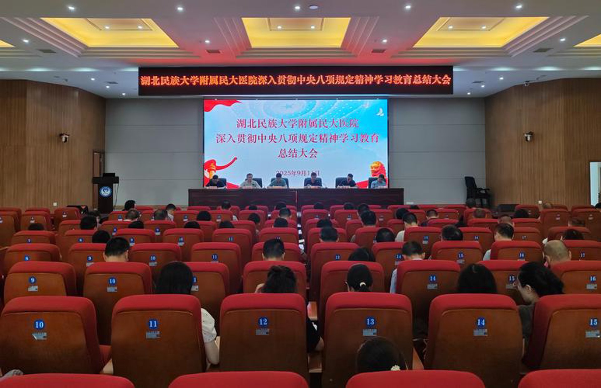 民大自考